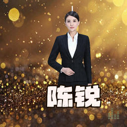 陈锐