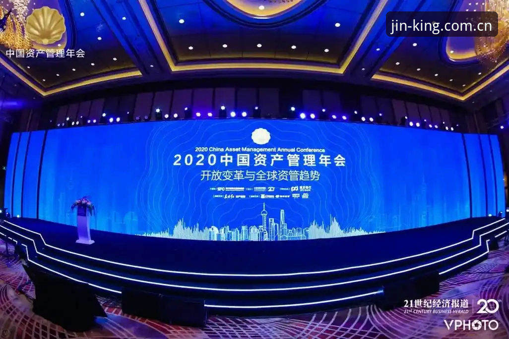 金年会下载安装失败问题深度分析：原因、解决方案与行业趋势前瞻