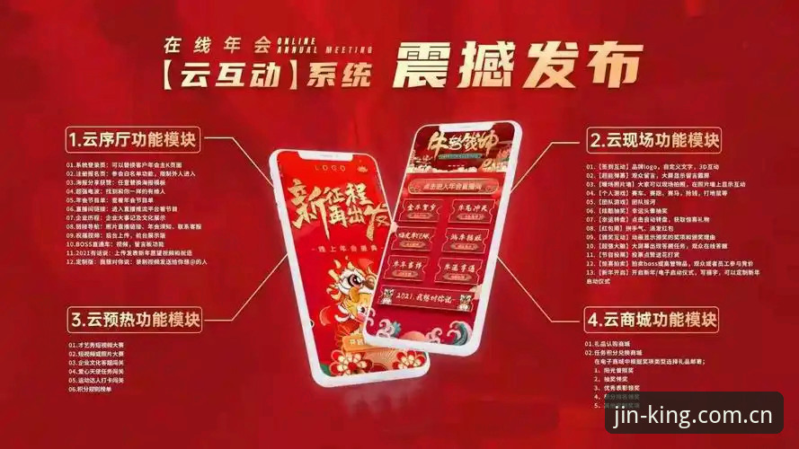 资深用户亲测：金年会平台登录入口与版本升级实战经验分享