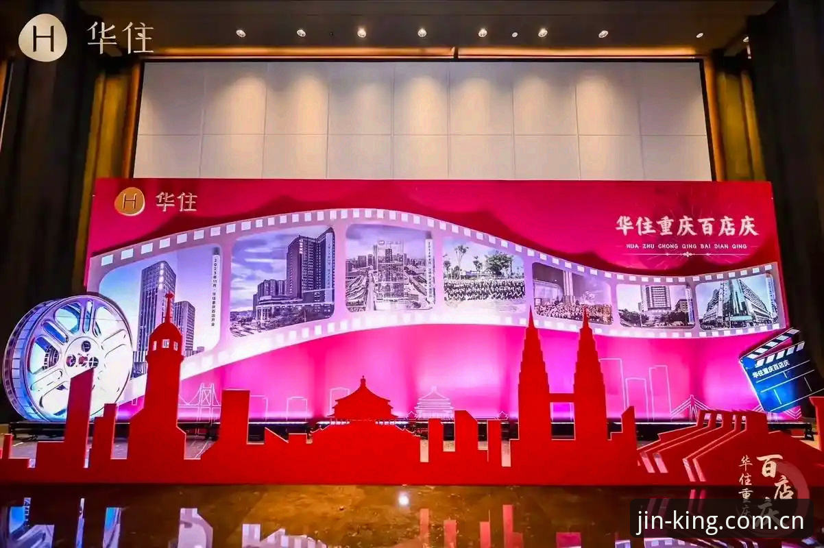 金年会平台入口对比：官方网站vs第三方渠道，哪个更值得信赖？