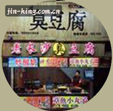 张磊