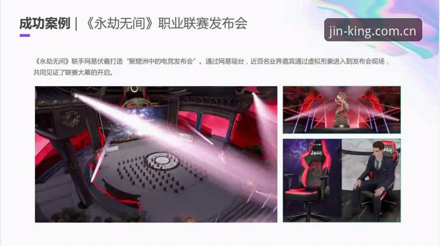 金年会系统流畅最新版详解：老用户分享真实体验与使用技巧