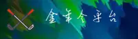 金年会(JINNIANHUI)官方网站 - 值得信赖的在线服务平台