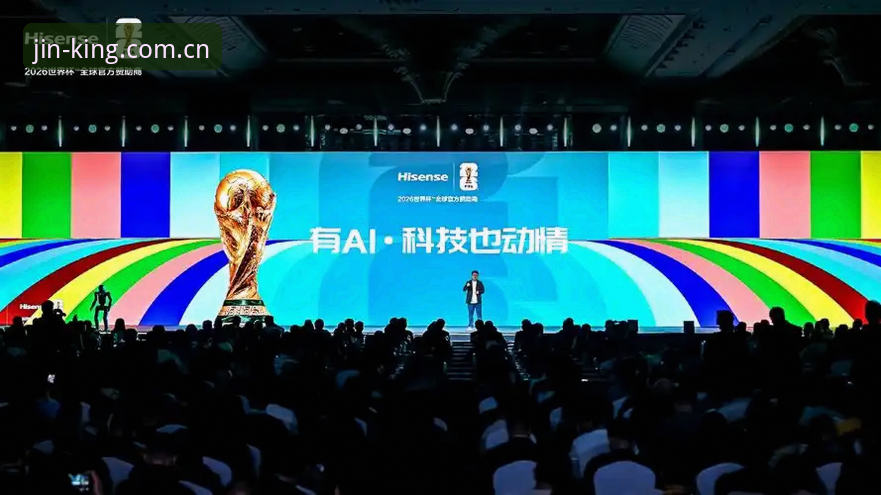 金年会登录地址 2026世界杯观赛体验深度评测:签证危机下的金年会平台观赛新视角