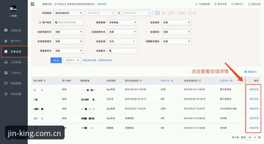 5个细节拆解金年会用户评价功能详解：老用户谈平台体验与最新版本下载